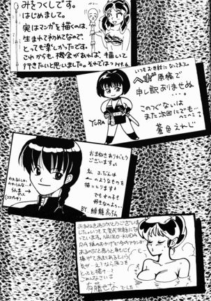 Impression 2 - Page 70