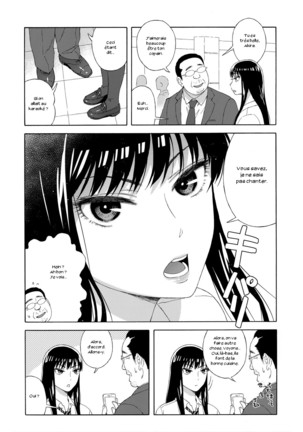 Ame ni Nurenishi Hanabira no. Page #6