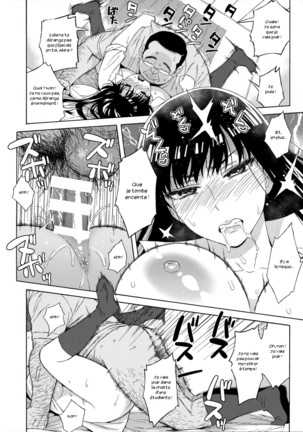 Ame ni Nurenishi Hanabira no. Page #15