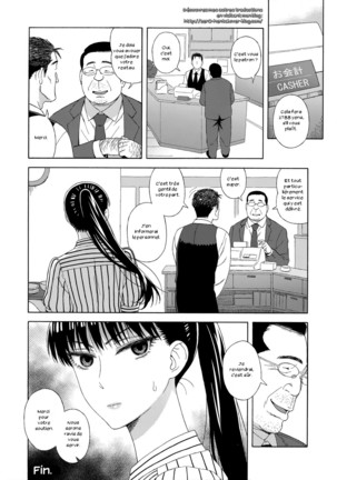 Ame ni Nurenishi Hanabira no. Page #27