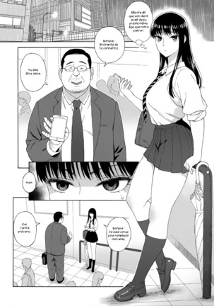 Ame ni Nurenishi Hanabira no. Page #5