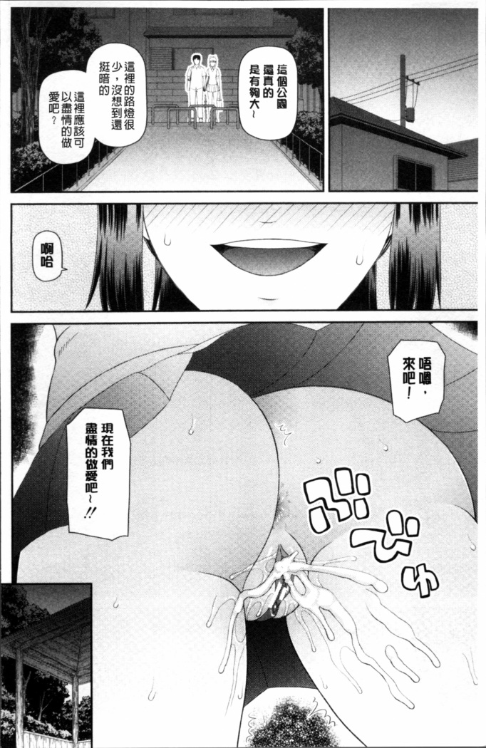 Shokugyou Ganki