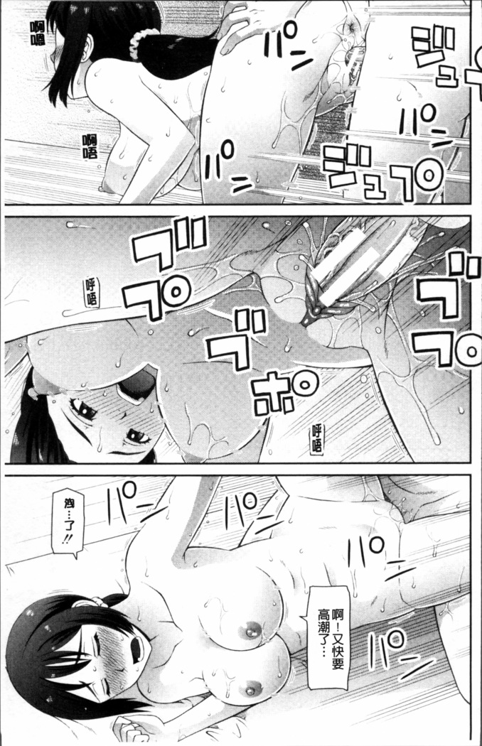 Shokugyou Ganki