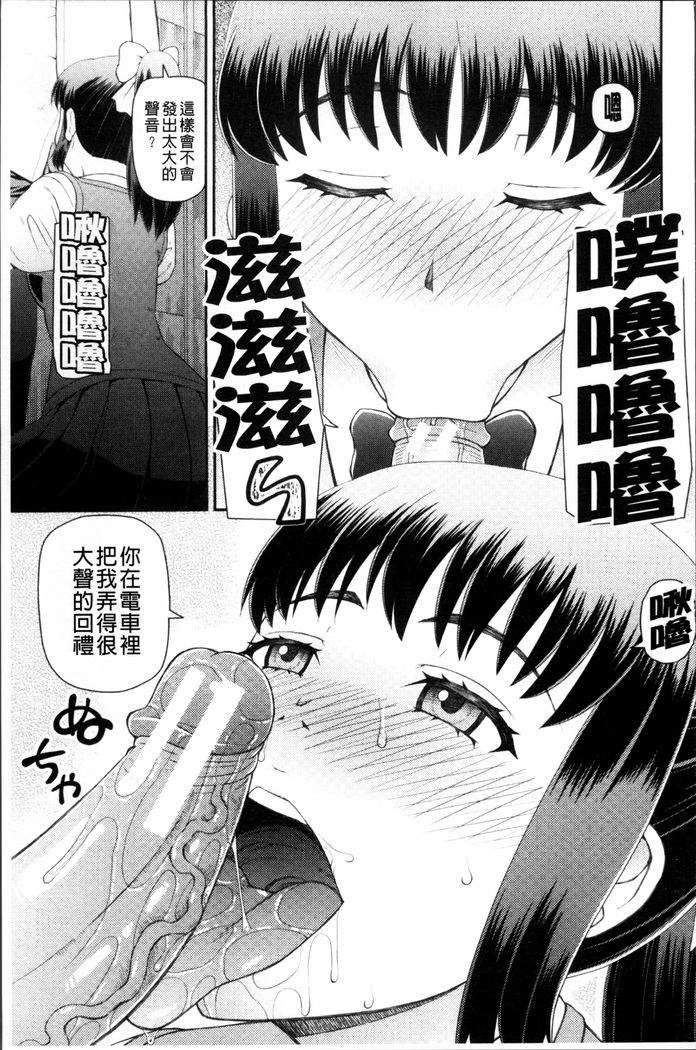 Shokugyou Ganki