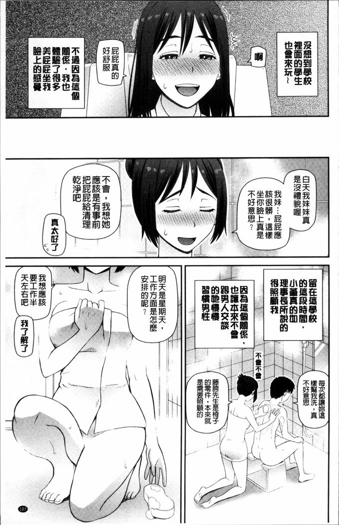 Shokugyou Ganki