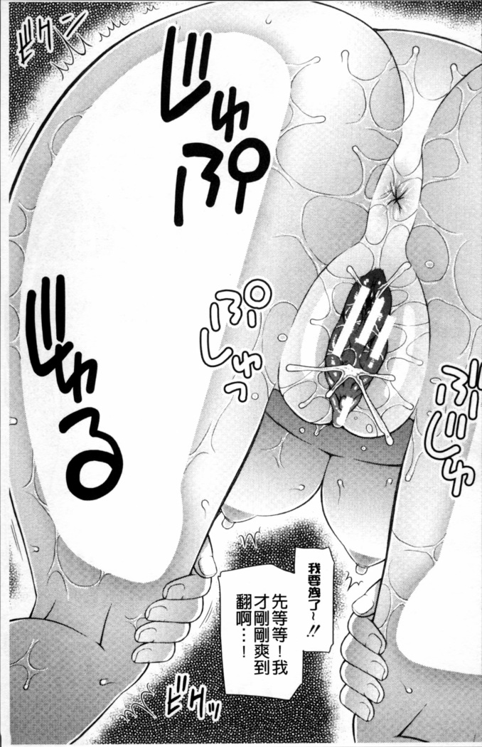 Shokugyou Ganki