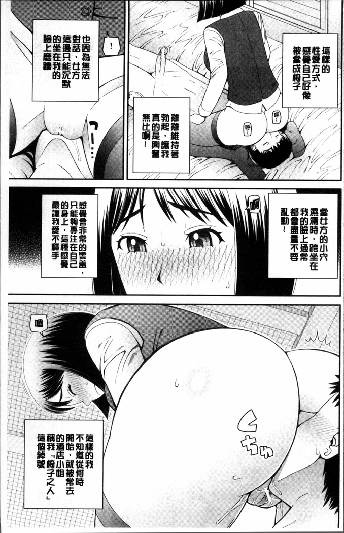 Shokugyou Ganki