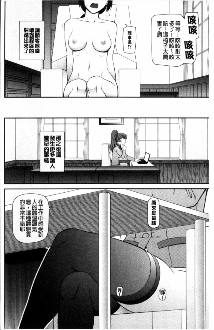 Shokugyou Ganki