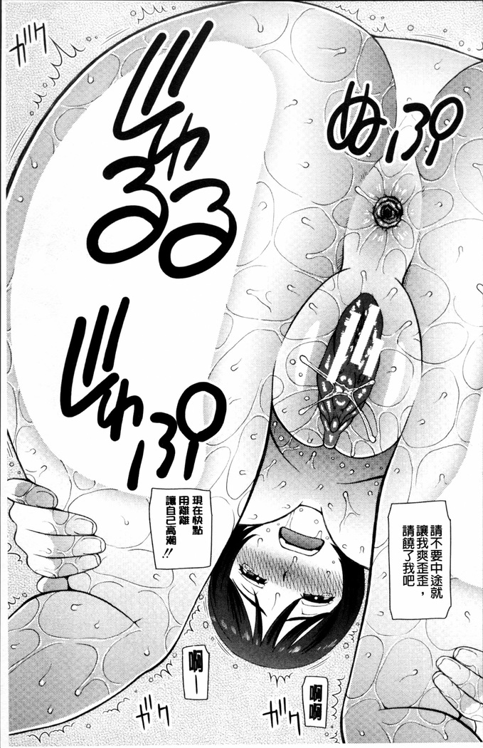 Shokugyou Ganki