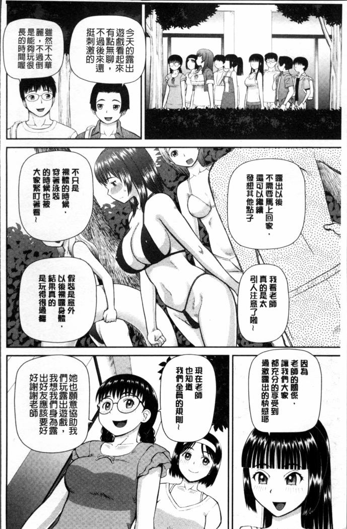 Shokugyou Ganki