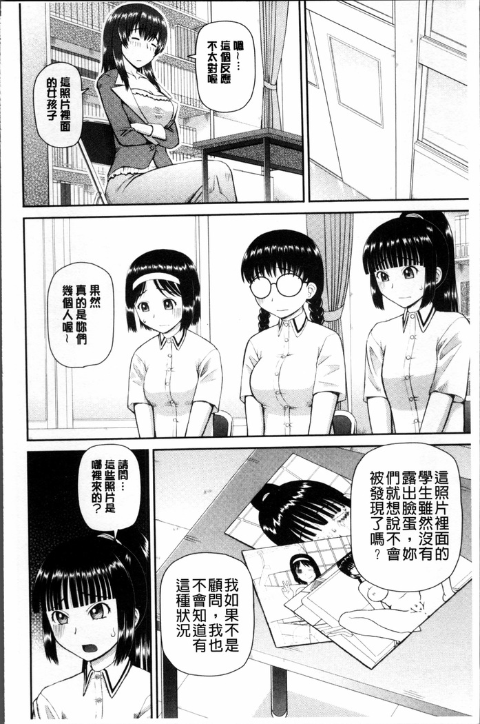 Shokugyou Ganki