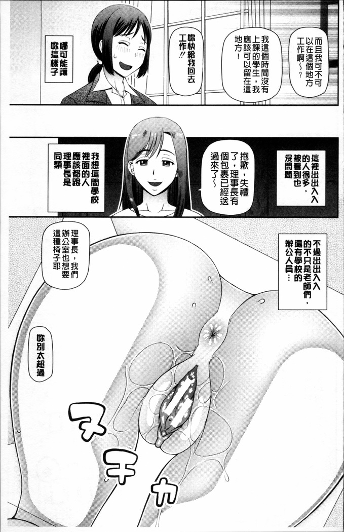 Shokugyou Ganki