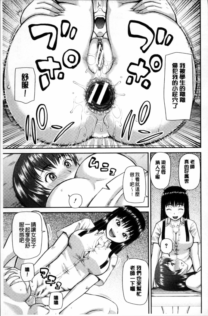 Shokugyou Ganki