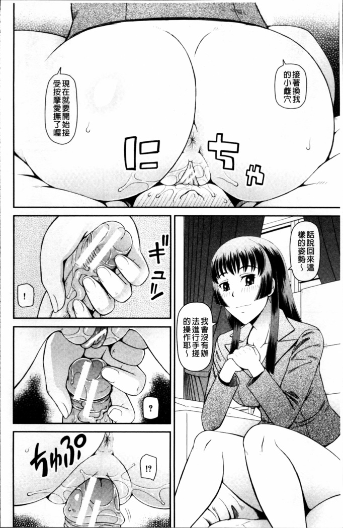 Shokugyou Ganki