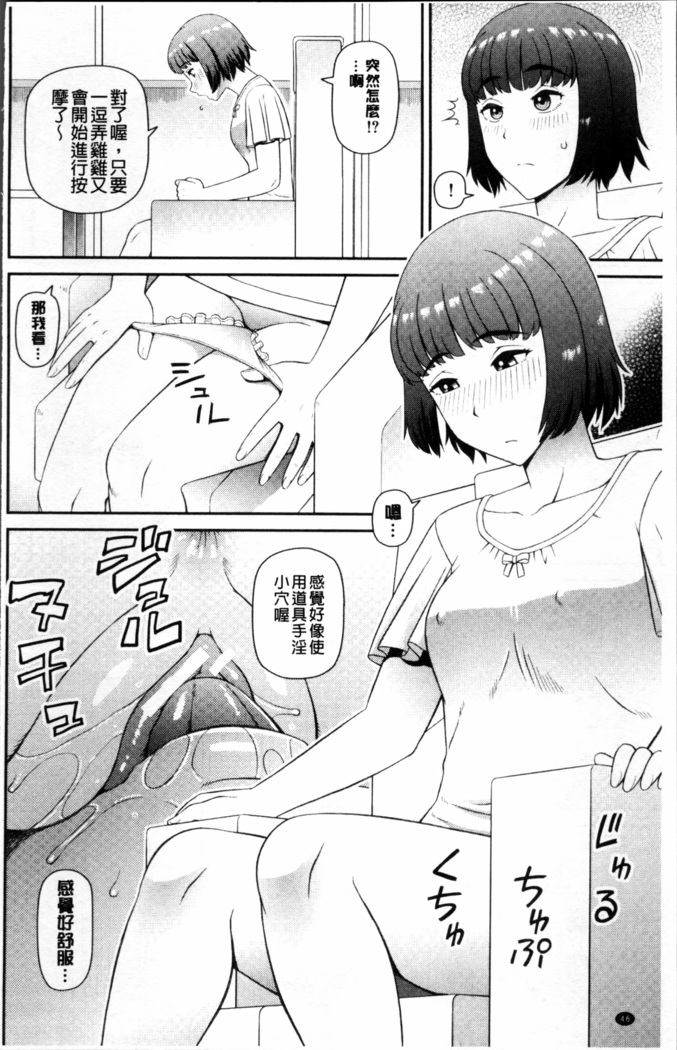 Shokugyou Ganki