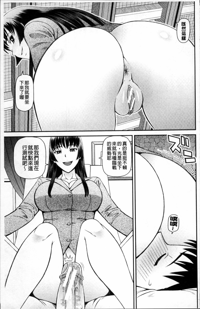 Shokugyou Ganki