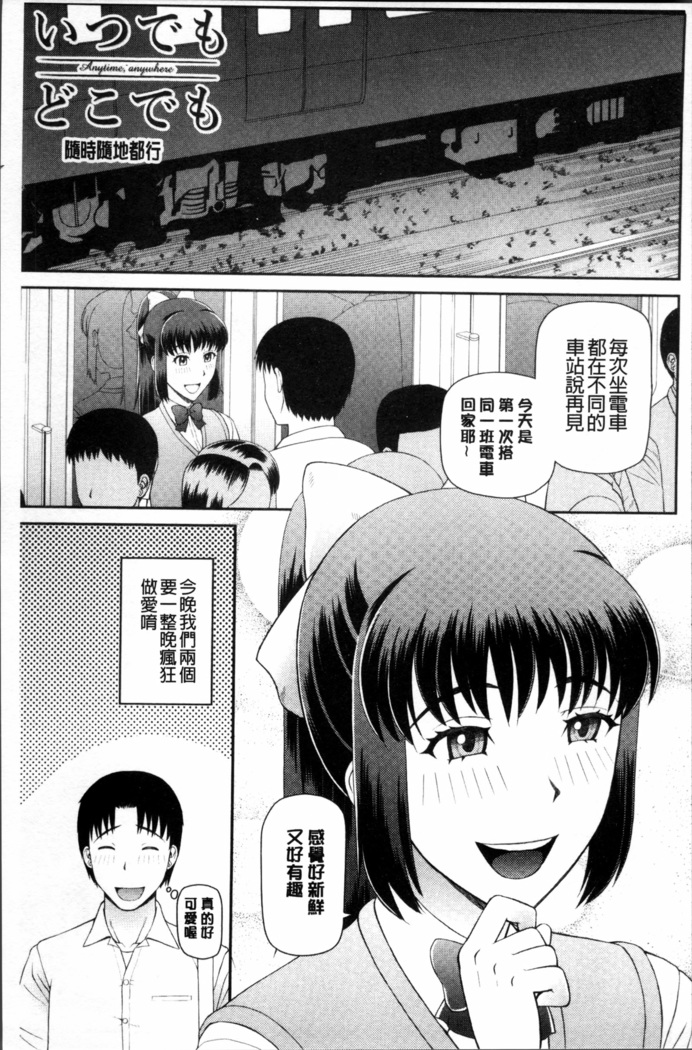 Shokugyou Ganki