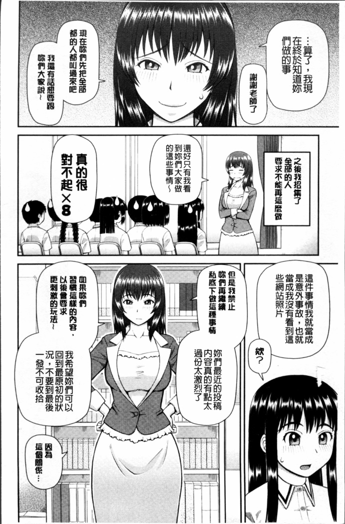 Shokugyou Ganki