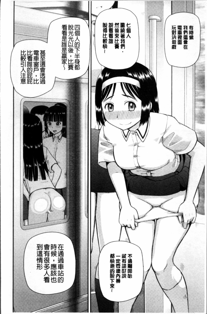 Shokugyou Ganki