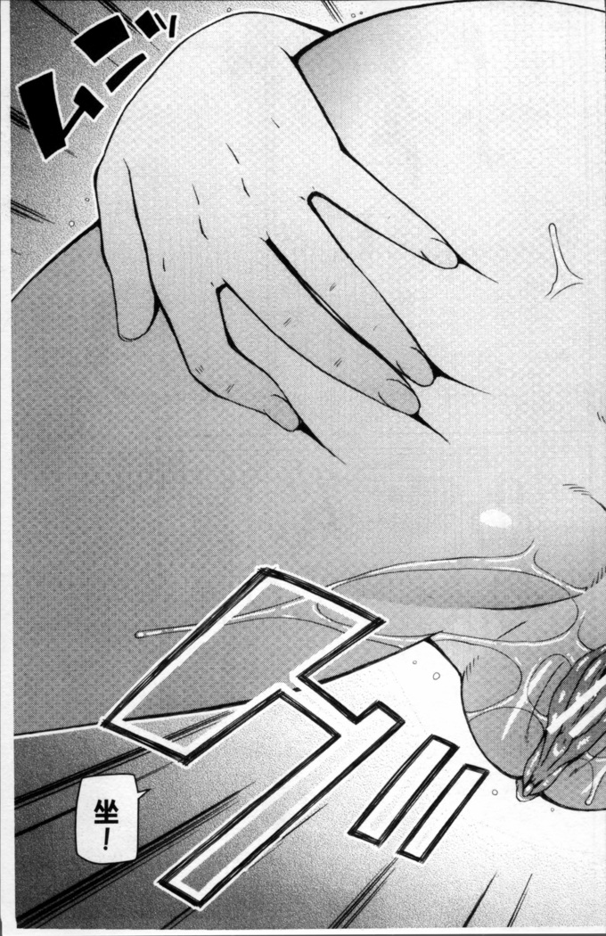 Shokugyou Ganki