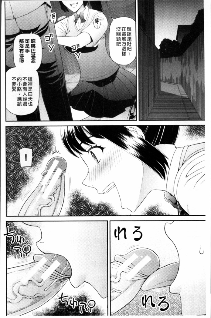 Shokugyou Ganki