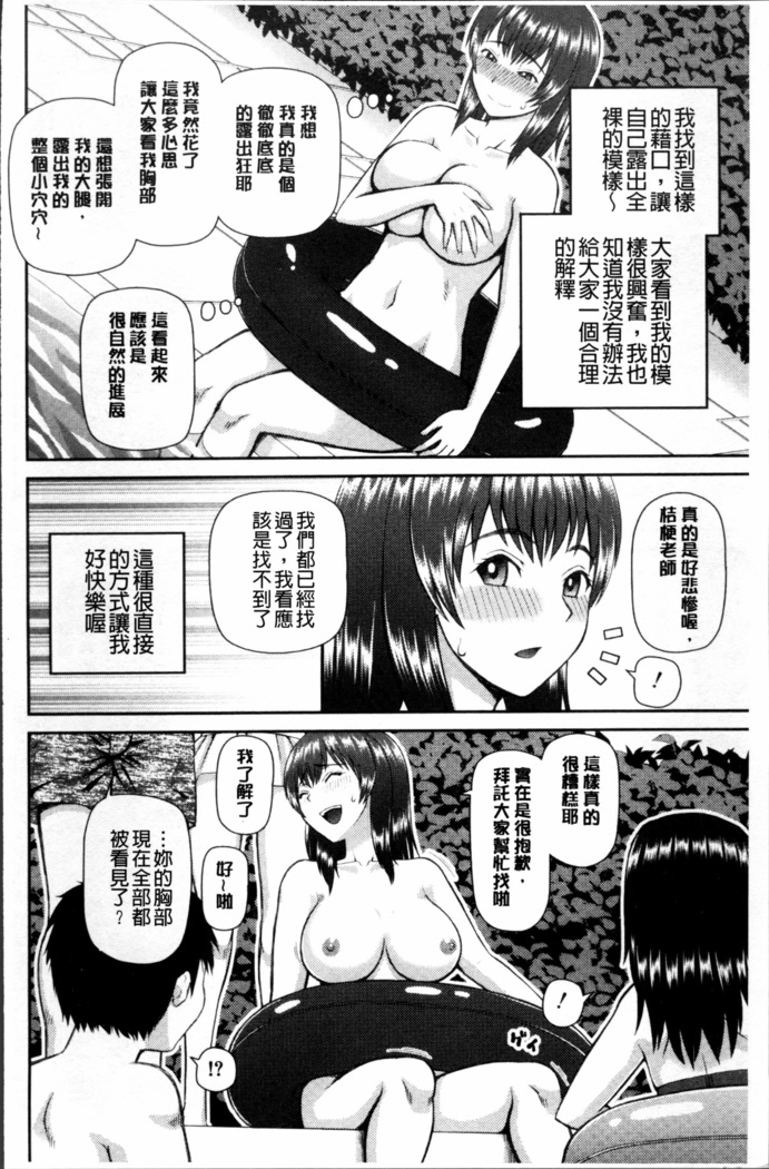 Shokugyou Ganki