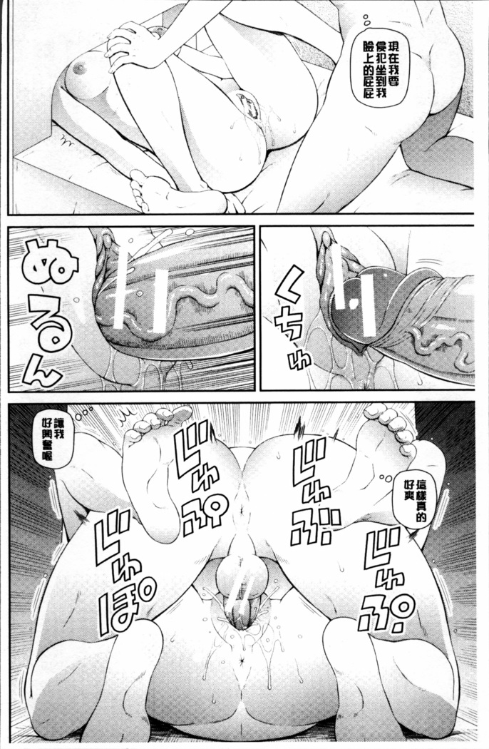 Shokugyou Ganki