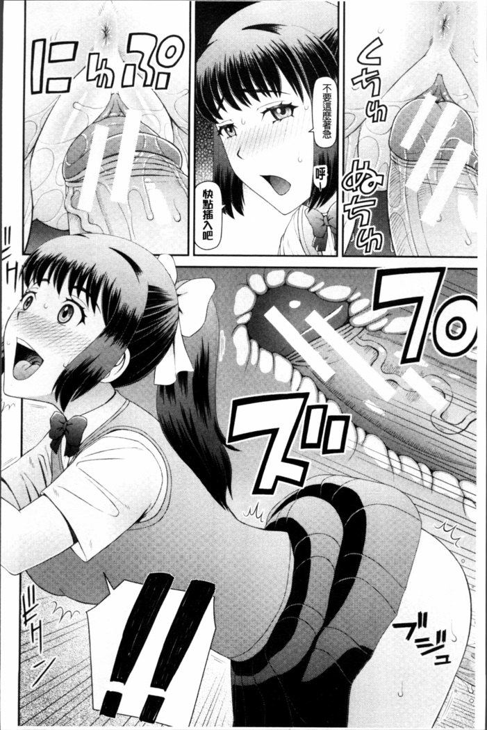 Shokugyou Ganki