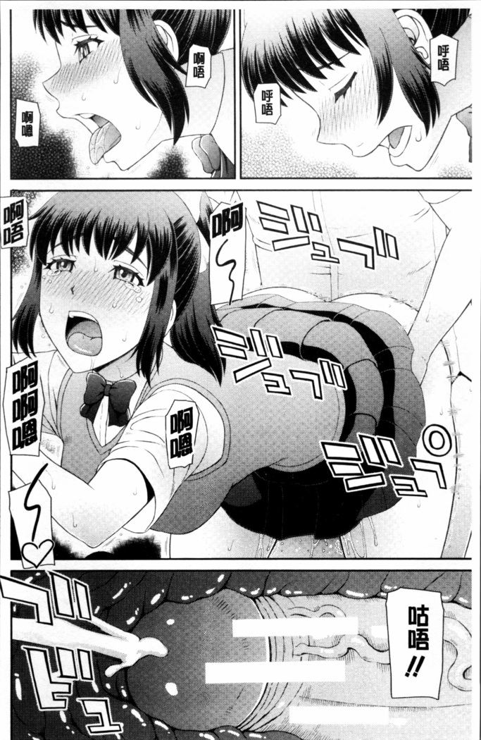 Shokugyou Ganki