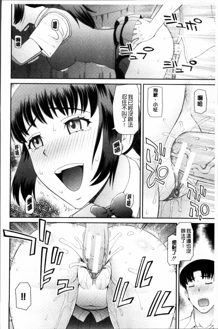 Shokugyou Ganki