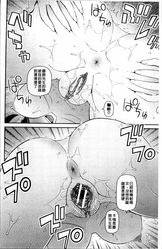 Shokugyou Ganki