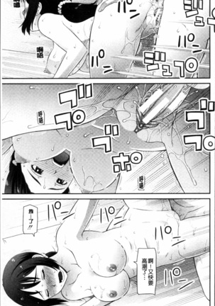 Shokugyou Ganki Page #128