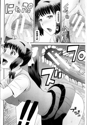 Shokugyou Ganki Page #177