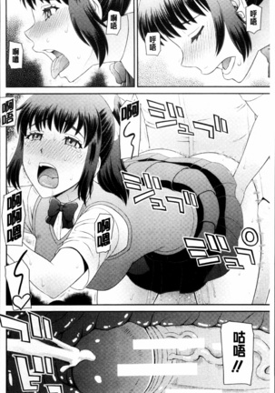Shokugyou Ganki Page #181