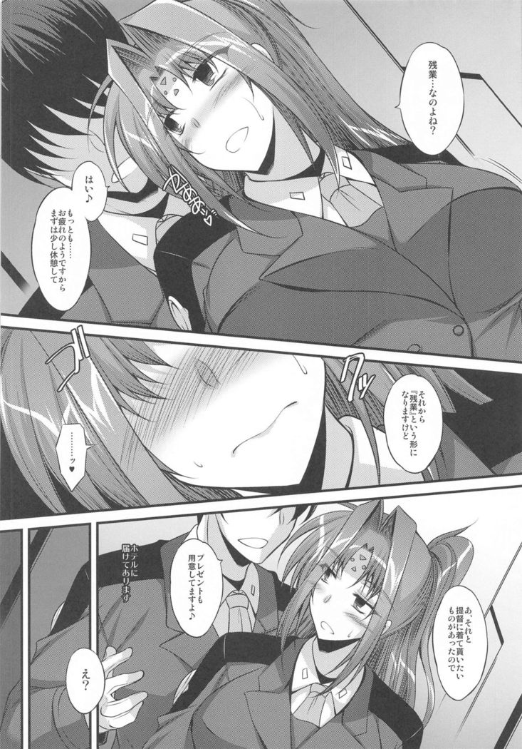 Hatsujou Teitoku to Zangyou Time