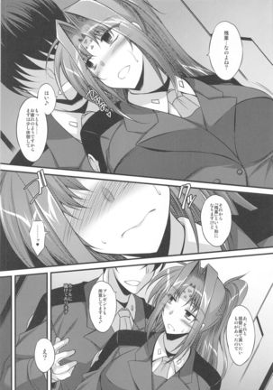 Hatsujou Teitoku to Zangyou Time Page #16