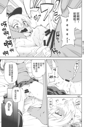 Image 2815659