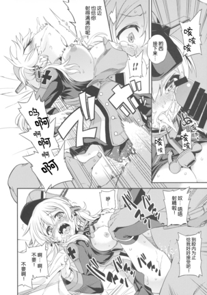 Image 2815655
