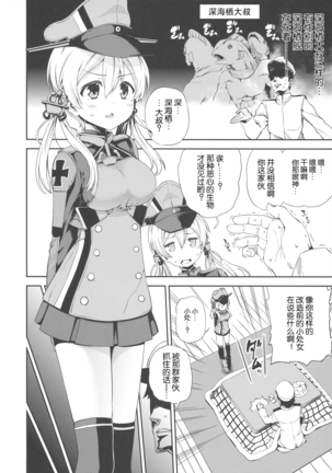 Image 2815649