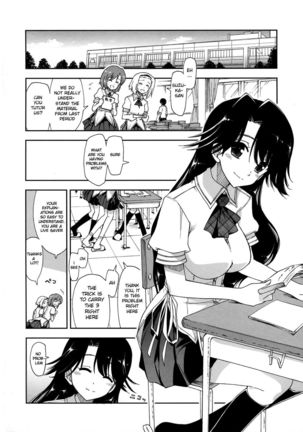 Does it Feel Good? x Good Feeling - Ch. 1 Page #6