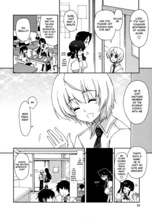 Does it Feel Good? x Good Feeling - Ch. 1 - Page 8
