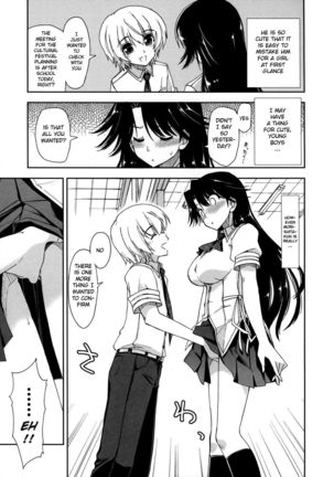 Does it Feel Good? x Good Feeling - Ch. 1 Page #9