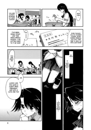 Does it Feel Good? x Good Feeling - Ch. 1 Page #7