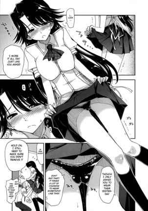 Does it Feel Good? x Good Feeling - Ch. 1 Page #11