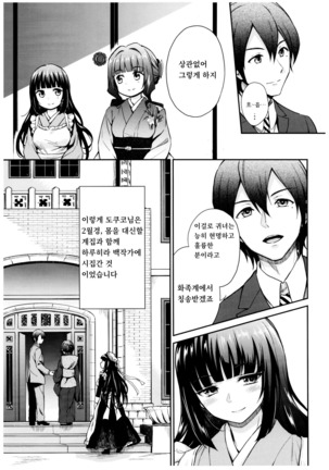 Image 4656289