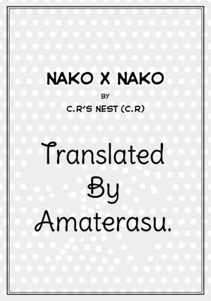 Nako x Nako (SNK Heroines) Spanish - Page 25