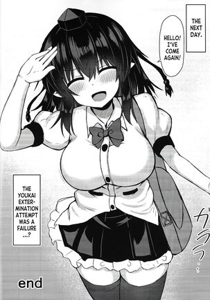 Tengu ga Ie ni Isuwatteru Ken Page #15