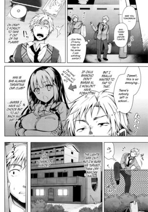 Majimena Aitsu ni Aniken no Ore ga Oshiete Yareru Koto - Page 2