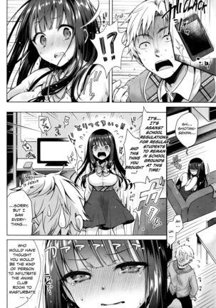 Majimena Aitsu ni Aniken no Ore ga Oshiete Yareru Koto - Page 4