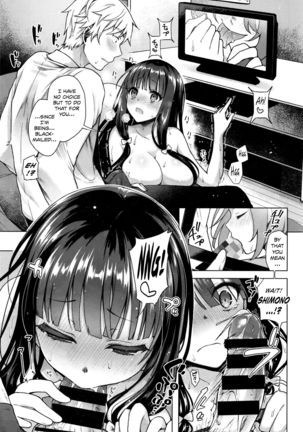 Majimena Aitsu ni Aniken no Ore ga Oshiete Yareru Koto - Page 9